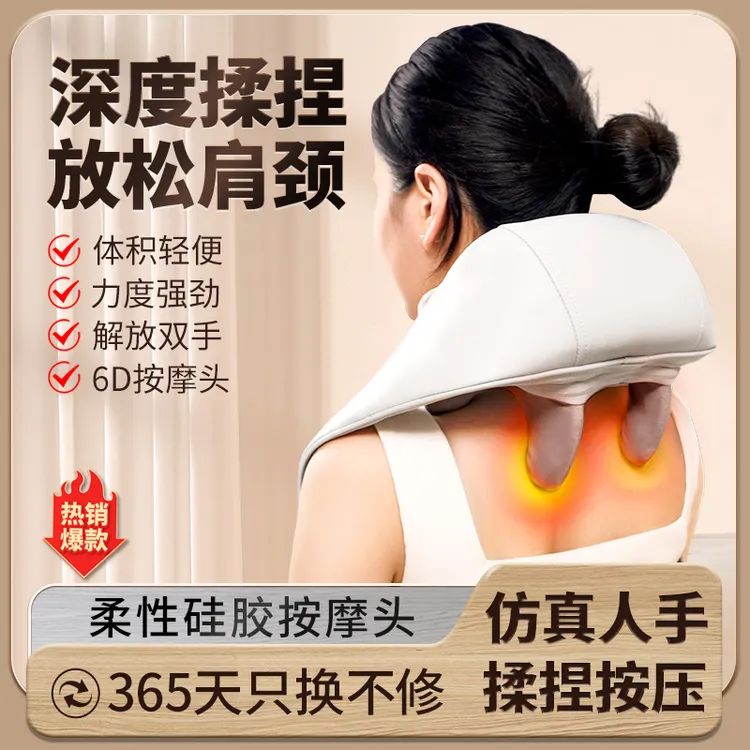 Chigo/志高颈椎肩颈按摩仪颈肩斜方肌按摩器腿腰部揉捏热敷送礼