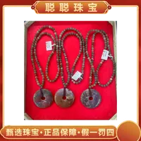【聪聪珠宝】20168-高端七彩平安扣-多样性发出其一-赠珠链
