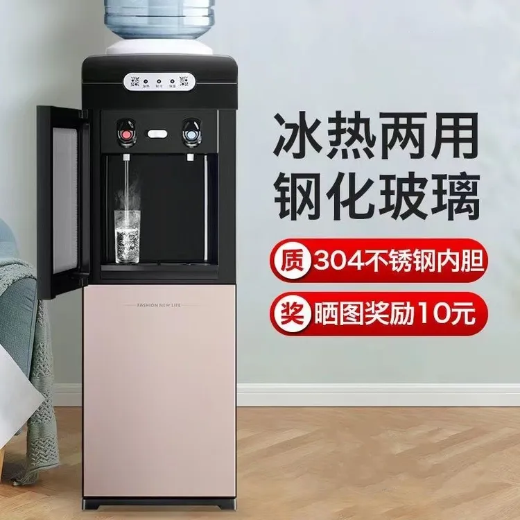 家用饮水机制冷制热全自动智能2025款饮水机全自动一体智能最新款