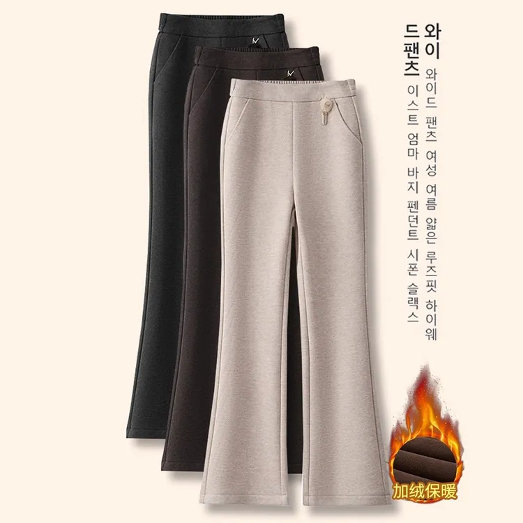 加绒羊毛呢微喇裤女冬季2025新款加厚保暖毛呢裤子妈妈休闲喇叭裤
