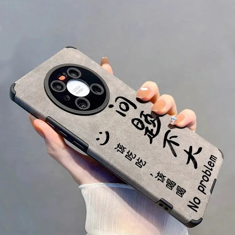 华为mate60pro手机壳新款翻毛皮文字40小众m30全包p60防摔M70男女