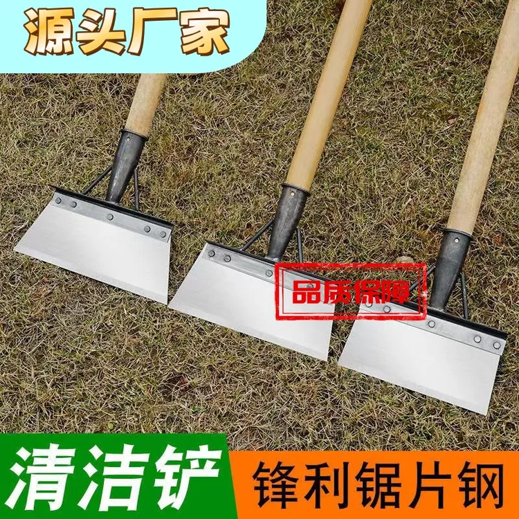 农用铲刮鸡猪牛羊粪铲畜牧清粪铲雪铲户外建筑多功能清洁铲刀
