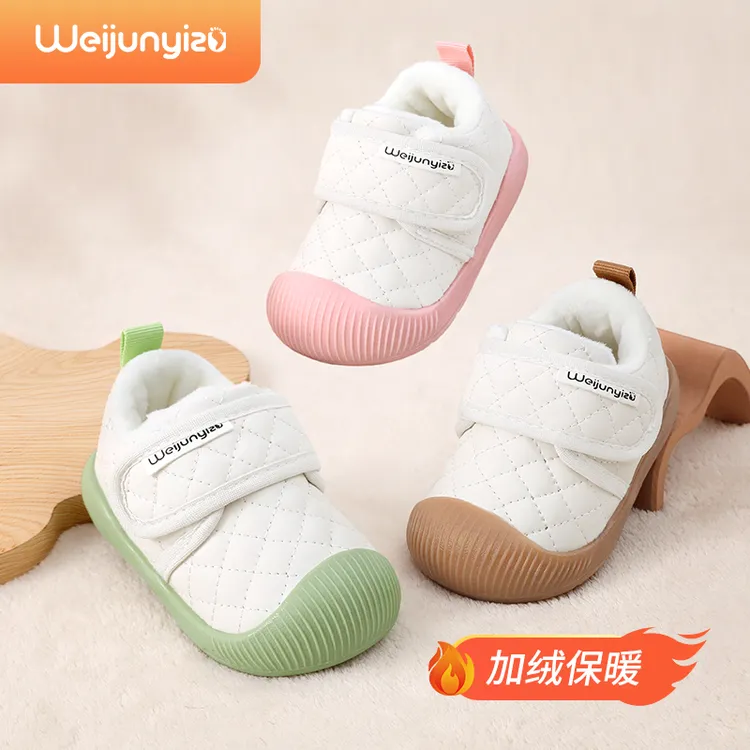 炜俊亿足学步鞋女宝宝鞋子秋冬季加绒婴儿鞋子男童机能鞋小孩鞋子