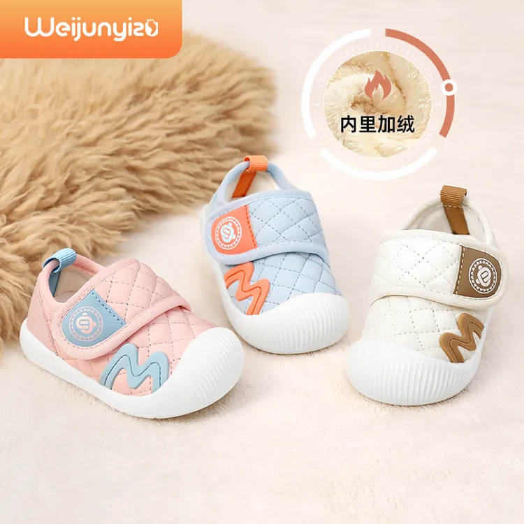 炜俊亿足学步鞋男宝宝鞋子冬季婴儿鞋加绒棉鞋软底女童小孩机能鞋
