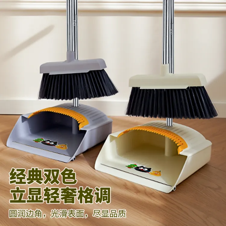 干湿簸箕套装家用扫地软毛清洁扫把扫地生活帮手懒人干湿簸箕组合