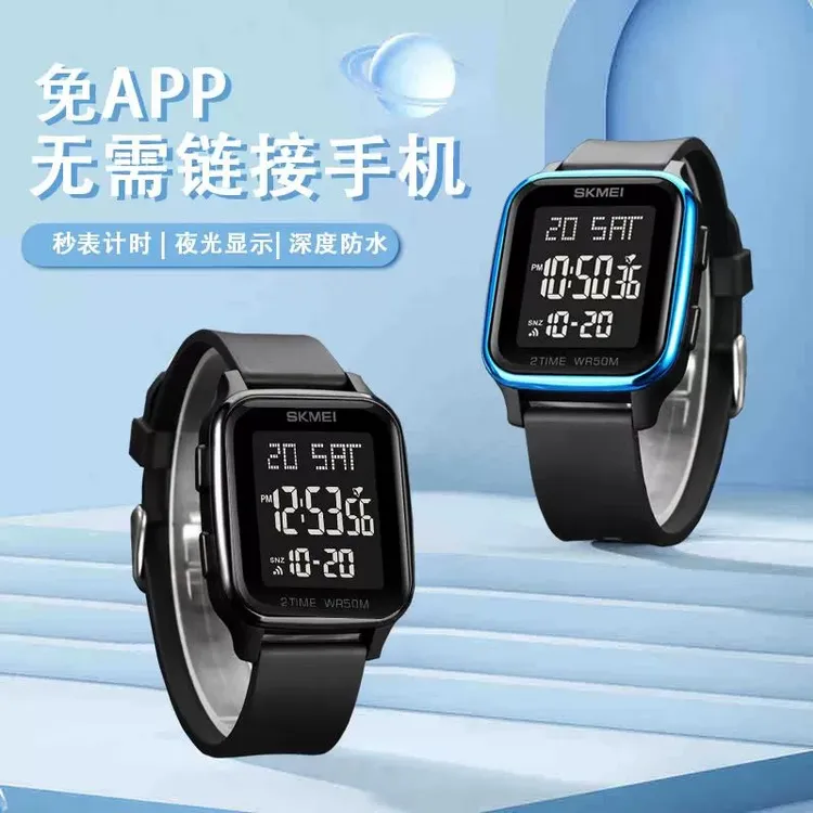 手表青少年男款夜光电子手表女款初中高中生儿童防水运动专用手表