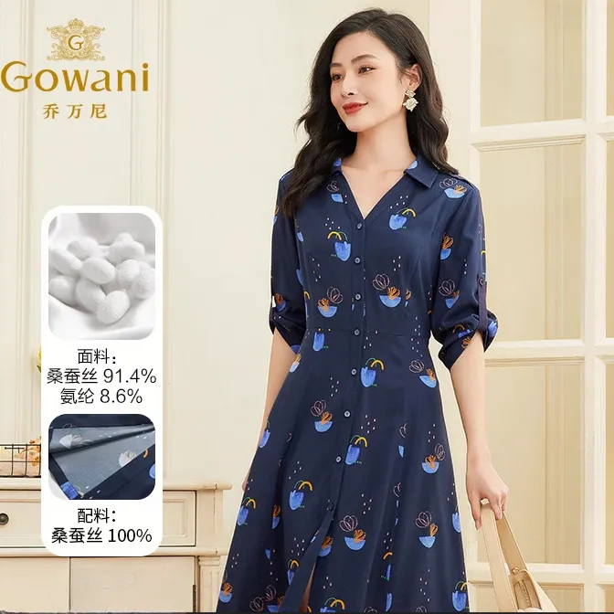 乔万尼重磅19MM真丝桑蚕丝连衣裙新款宽松高端女装裙子EF2E361601