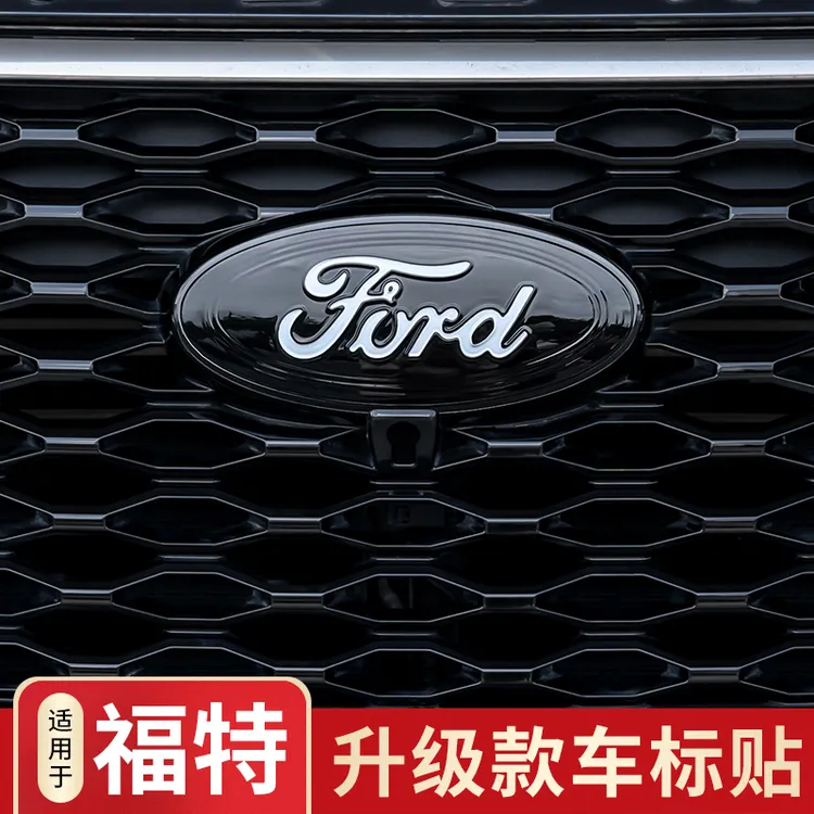 适用于福特探险者改装车标贴锐界L领睿蒙迪欧福克斯锐际方向饰件
