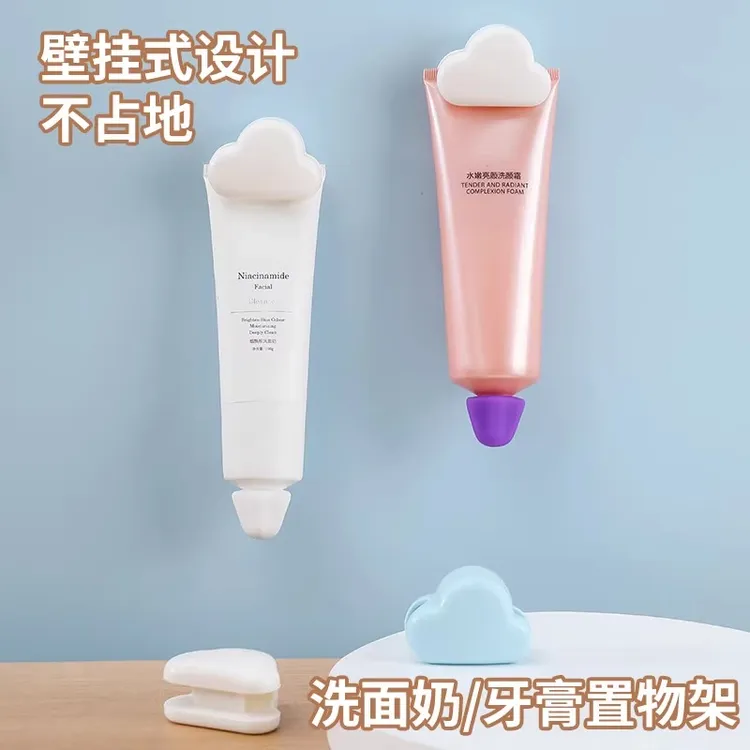 牙膏置物架挤牙膏洗面奶利器卫生间浴室墙上免打孔壁挂式收纳夹子