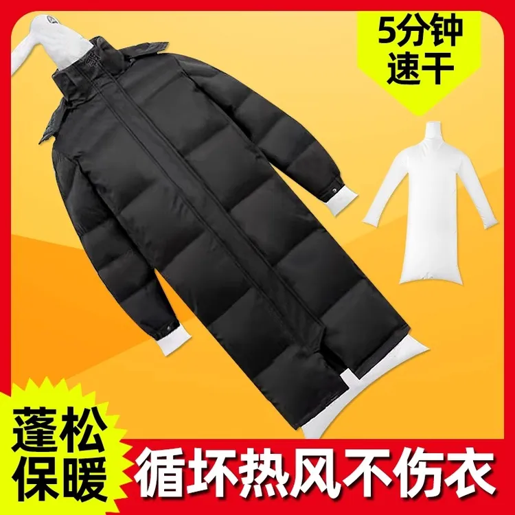 【送拍打器】衣服烘干蓬松袋吹干袋快速充气速干袋衣服专用干衣神