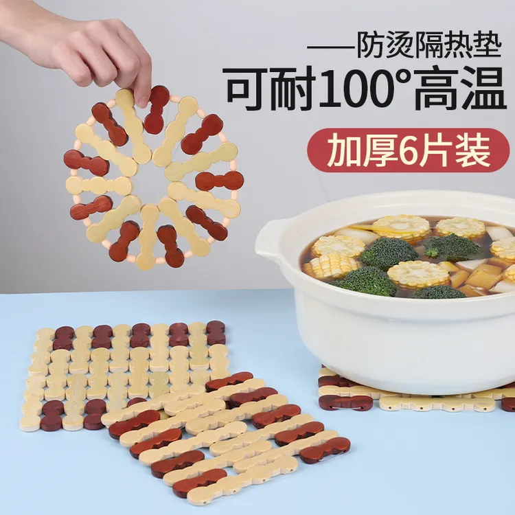 家用隔热垫防烫餐桌垫隔热餐垫防热碗垫菜垫子砂锅垫竹垫锅垫盘子