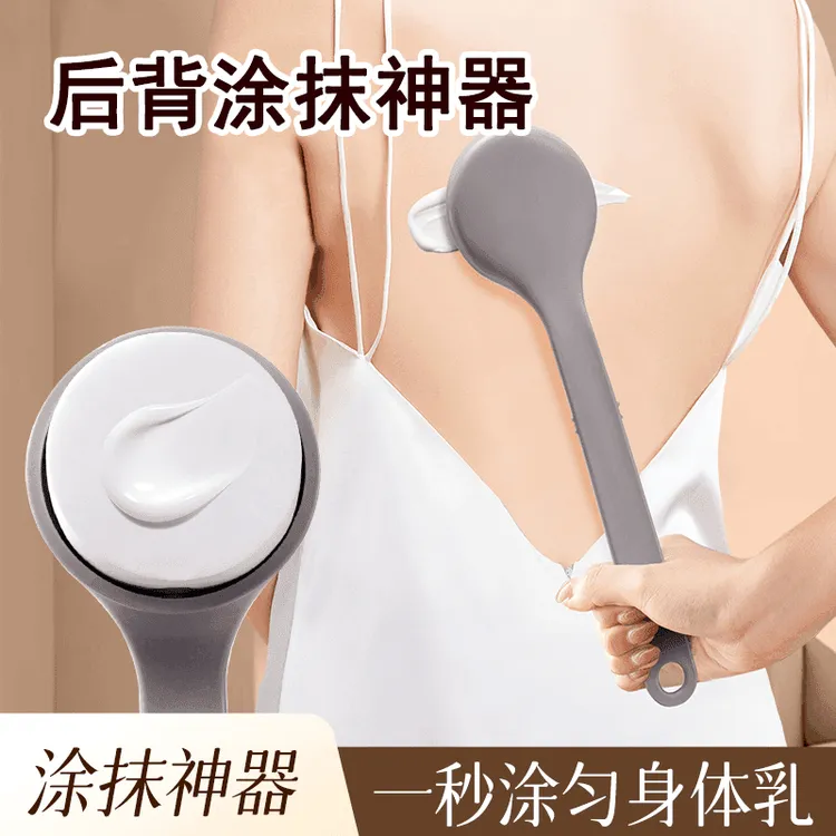 背部涂抹乳液抹油工具后背涂身体乳利器抹药好物搽药擦药辅助刷子