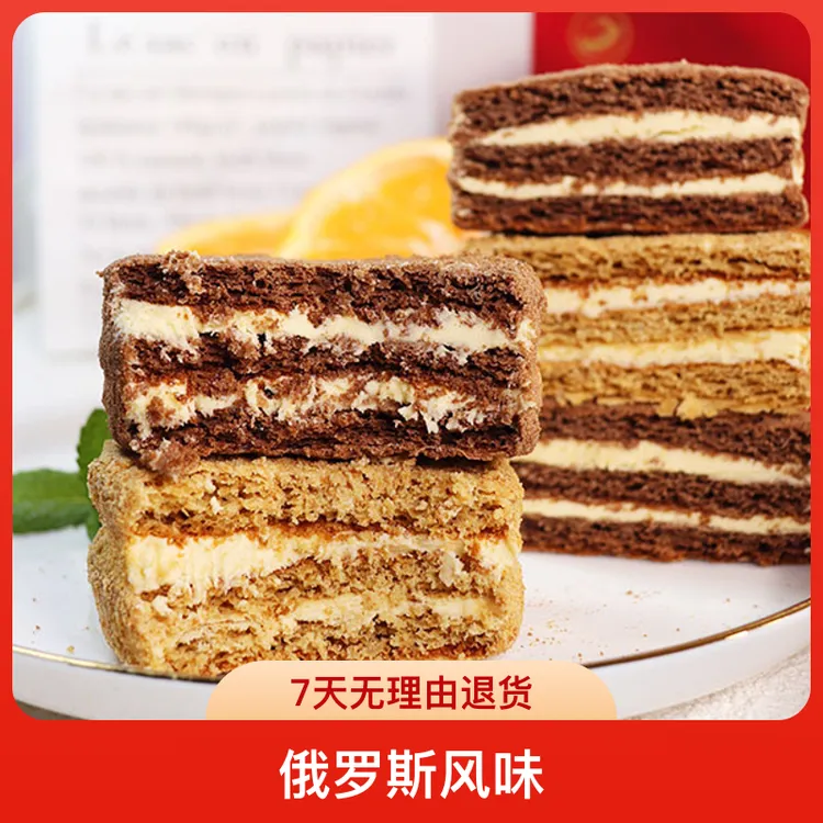 俄式风味提拉米苏蛋糕手工制作早餐多层绵密奶香