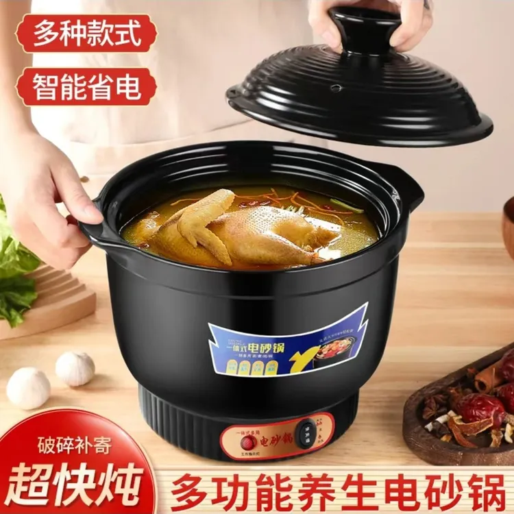 其羽一体式黑陶电砂锅