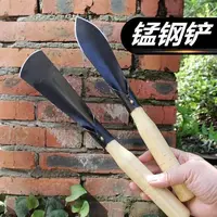 【3元福利】锰钢小铲子园艺种植养花种菜工具挖野菜花生农用除草