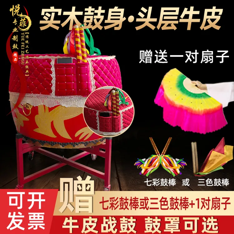 中国风红色牛皮鼓大鼓锣鼓秧歌鼓成人儿童演出红堂实木鼓厂家直销