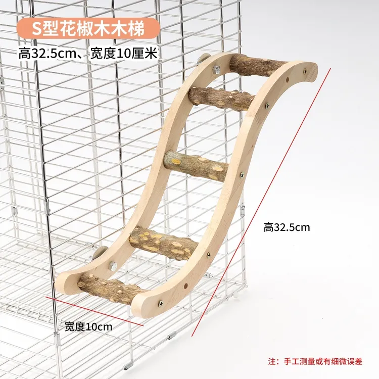 鹦鹉玩具木梯云梯鸟窝配件玄凤
