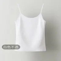 简约纯色无袖休闲打底背心 6879