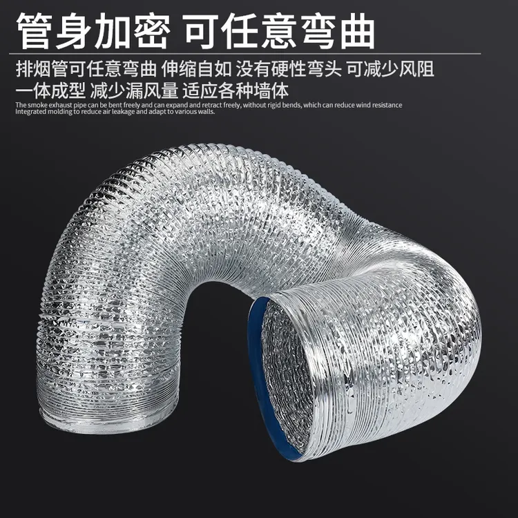 浴霸排气管排风管卫生间换排气扇油烟机排烟管道铝箔软管子通风管