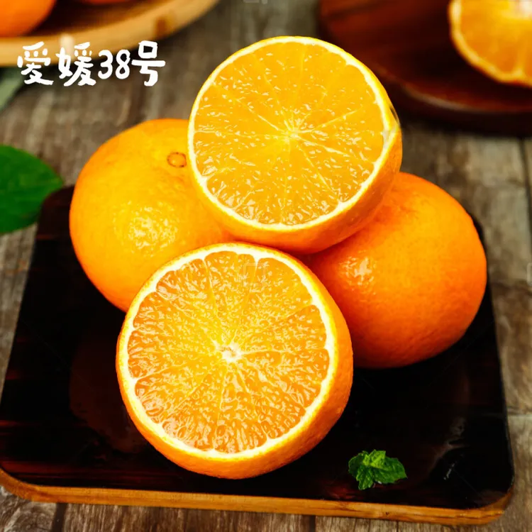【小吃货专属】四川爱媛果冻橙4.5斤/8斤装 38℃爱媛橙皮薄多汁