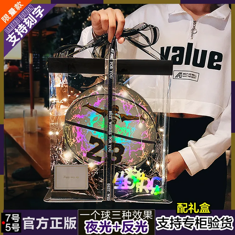 正品詹姆斯科比签名联名限量版定制刻字发光高端篮球生日礼物男生