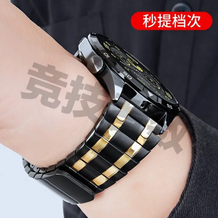 适用华为手表gt5/4/3表带watch5金属磁吸新款watch4/3pro智能配件