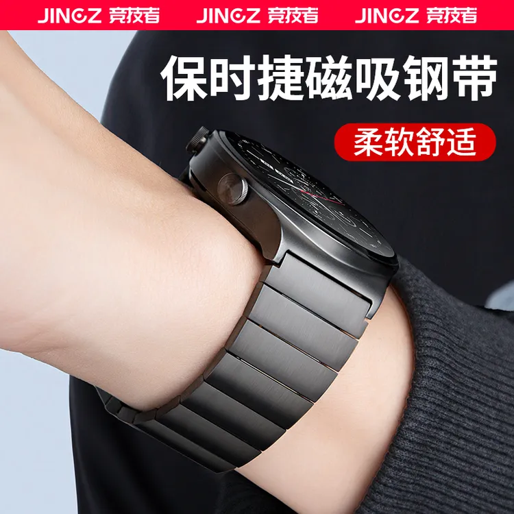 适用华为GT4/5/6手表带GT3保时捷磁吸金属watch5/4/4Pro/不锈钢带