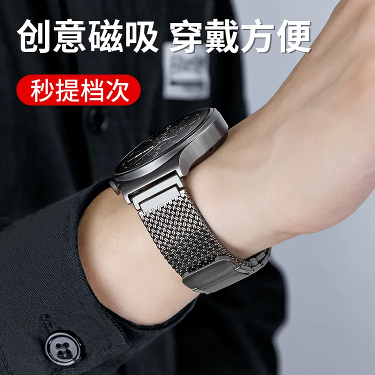 适用华为手表watch5表带gt5/gt4/3金属磁吸watch4pro腕带gt2配件