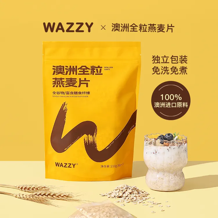 WAZZY燕麦片老式传统纯全粒燕麦片高纤燕麦隔夜燕麦早餐奇亚籽粉