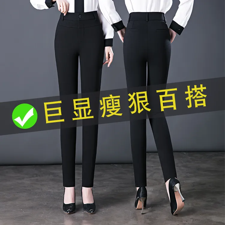 小脚裤女款爆款2025新款春秋大码女裤弹力妈妈裤子秋季铅笔裤女