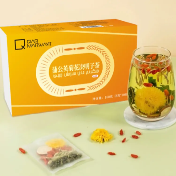 جىگەر چاي 黑珍珠karmarwayit黑珍珠菊花茶