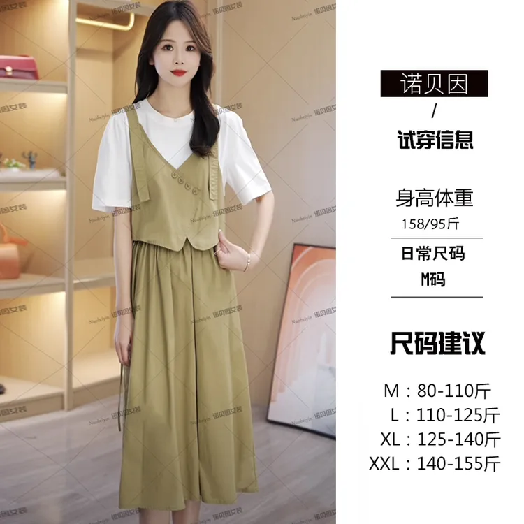 nuobeiyin/诺贝因夏季新款洋气拼接假两件休闲背带连衣裙 GRS8803