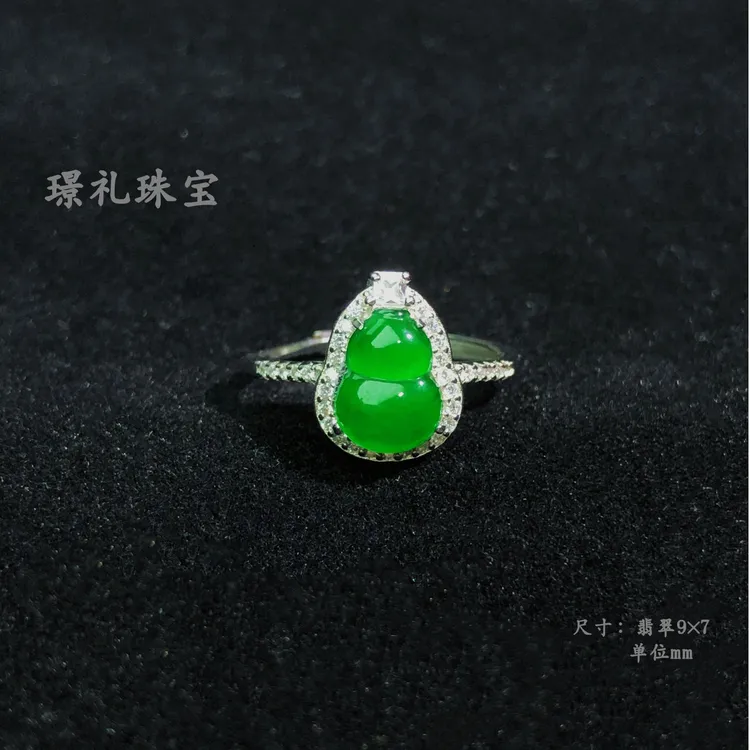 璟礼【韵可】A货翡翠葫芦戒指925银镶嵌时尚百搭气质高冰阳绿满色