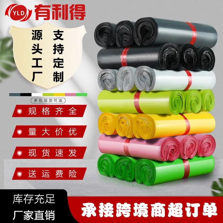 快递袋灰黑色电商物流包装袋服装防水打包袋加厚快递袋