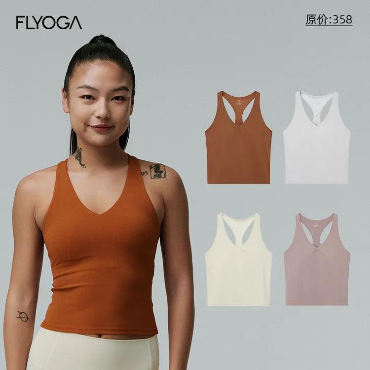 FLYOGA飞蓝羽感瑜伽服带胸垫一体杯中高强度长款运动背心女31206