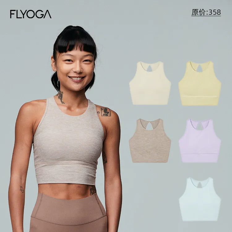 FLYOGA飞蓝瑜伽云织水滴背心运动上衣21115外穿跑步显瘦户外舒适