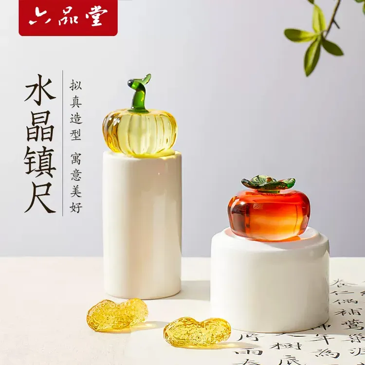 水晶玻璃镇镇纸书法专用文房创新练习压纸摆件六品堂甄选