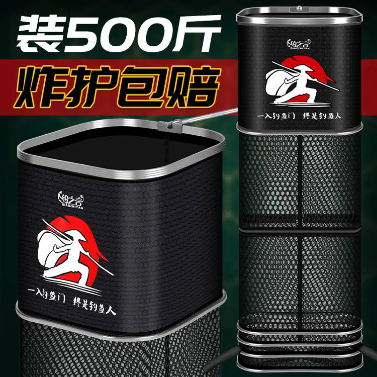 方形鱼护网兜尼龙小鱼网兜黑坑耐用加厚小型钓鱼专用网兜钓鱼装备