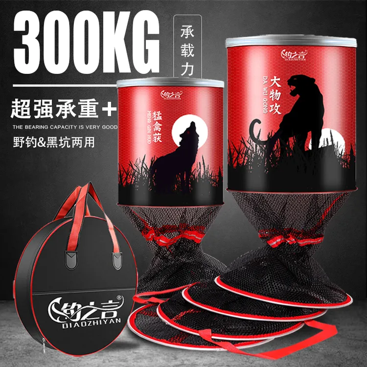 防螃蟹夹鱼护尼龙线卡边速干防挂黑坑渔护野钓鱼护野钓专用