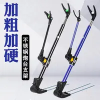 不锈钢炮台支架多能鱼竿架地插台钓架杆钓鱼钓鱼装备鱼杆手竿杆架