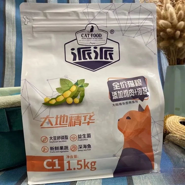 全价全期猫粮含卵磷脂美毛肉松鸡肉海苔1.5kg10kg高蛋白健康发腮