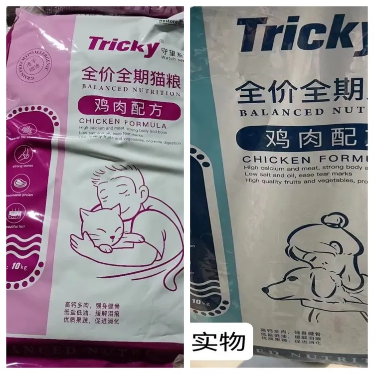 Tricky守望猫粮狗粮10kg鸡肉味高蛋白补钙果蔬促消化缓泪痕低油盐