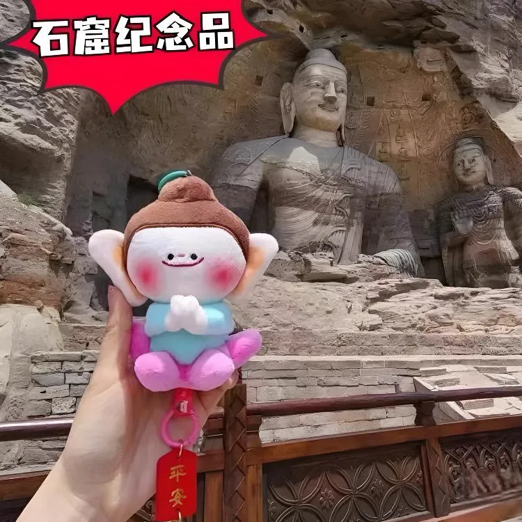 大同佛小伴莲花好礼美术馆小佛玩偶文创公仔山西挂件毛绒钥匙扣