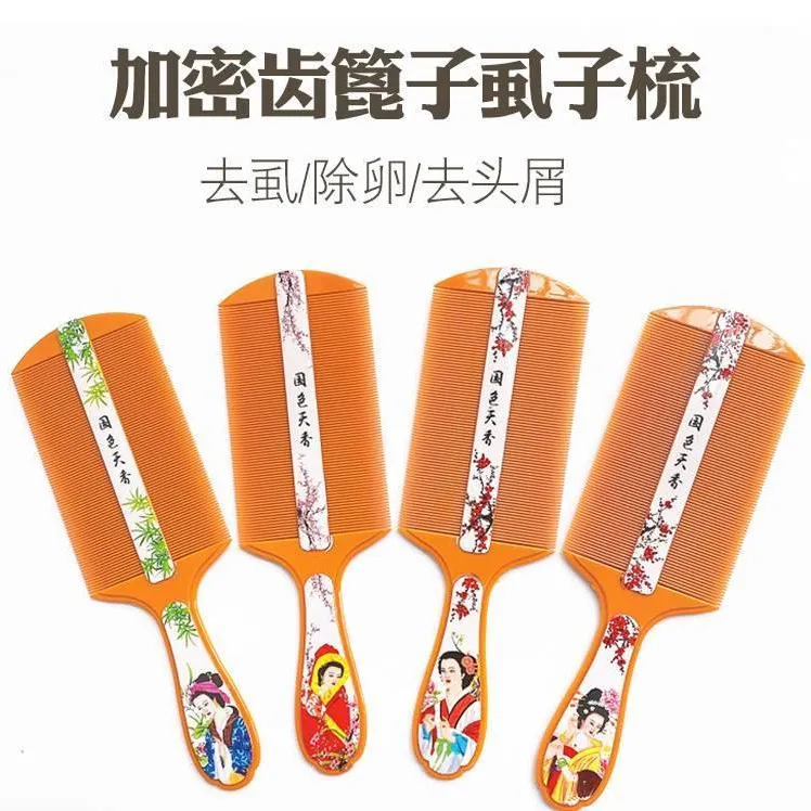 优质多款加密塑料树脂竹篦子梳虱子虮子虱卵密齿刮虱子篦子去头屑