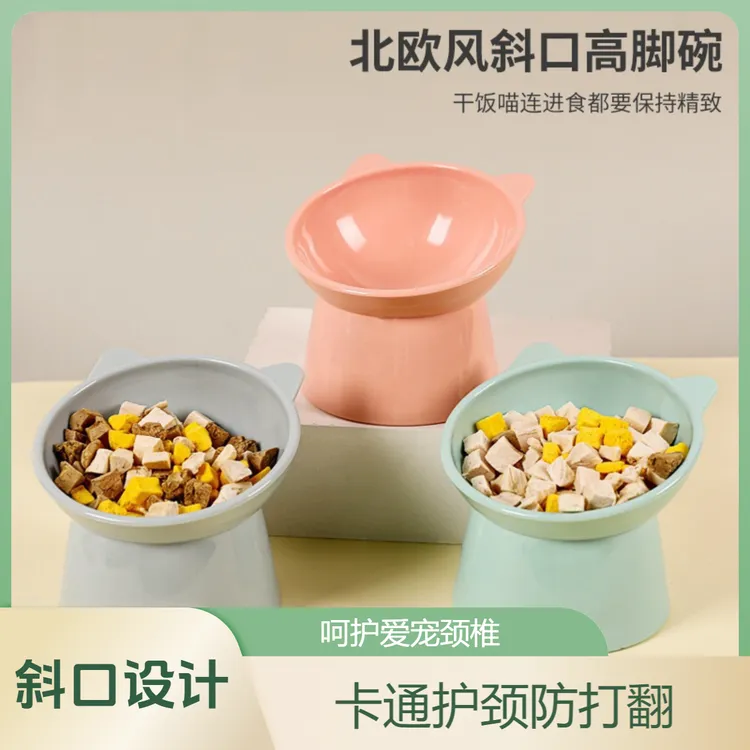 猫碗护颈碗可爱猫食碗大容量宠物碗猫咪碗干饭猫盆猫咪饭碗高脚碗