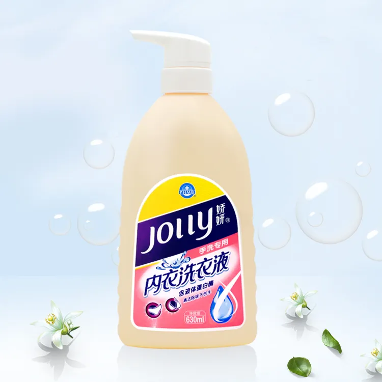 JOLLY/娇妍内裤专用手洗洗衣液630ml经期内衣抑菌洗液护衣短裤