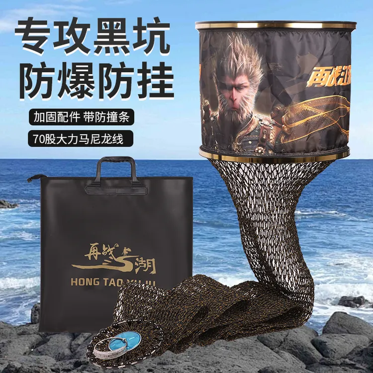 70股尼龙黑坑千斤护护黑悟空印花口布防水速干材质内设防跳网