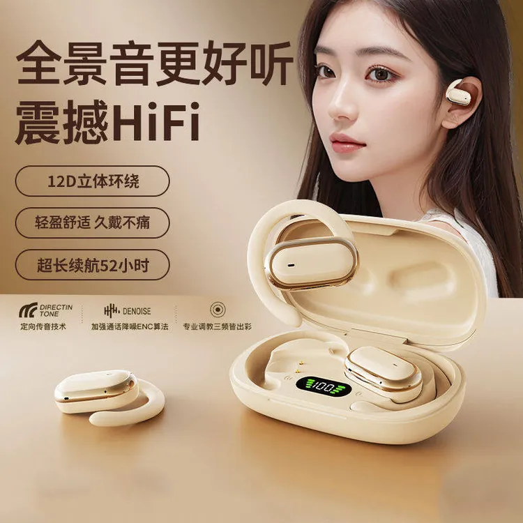 挂耳式新款高音质蓝牙5.3智能数显舒适佩戴长续航通用无线通用