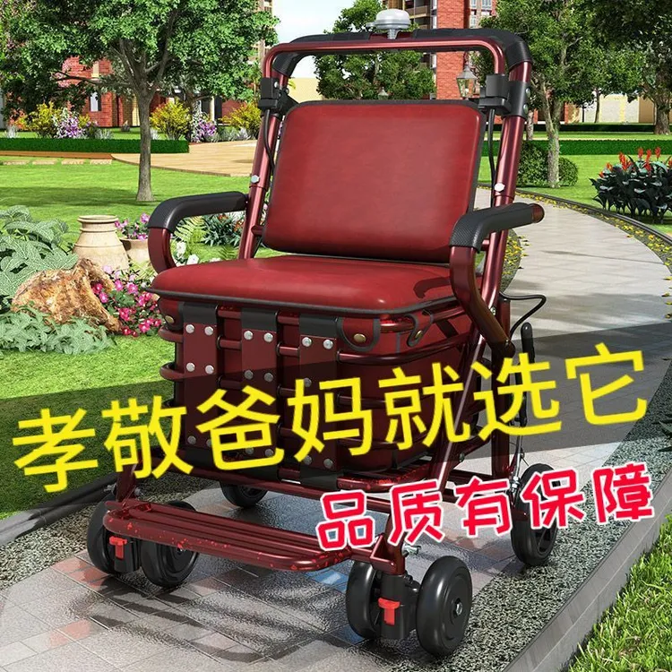 老年人家用代步车买菜小拉车可坐可推老人购物车折叠便携式手推车