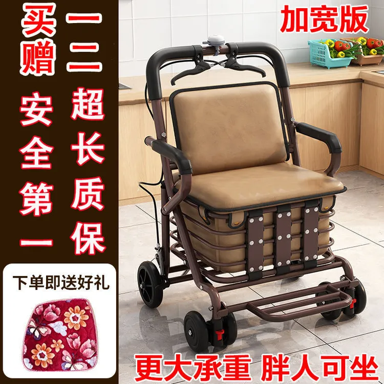 老年人代步手推车买菜小拉车可坐可推老人购物车折叠便携式手推车